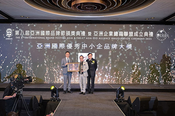 2025亞洲企業總裁聯盟訪問